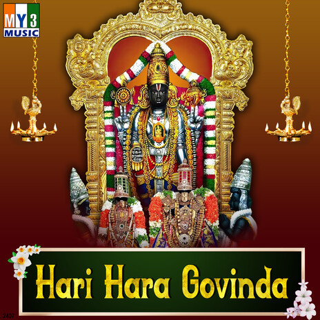 Deva Arulpururiya cover art