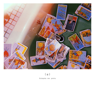 (s) cover art