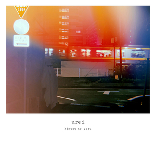 urei cover art
