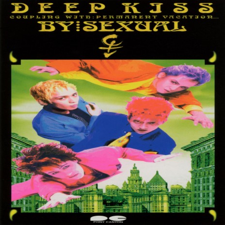 Deep Kiss (Original Karaoke) cover art