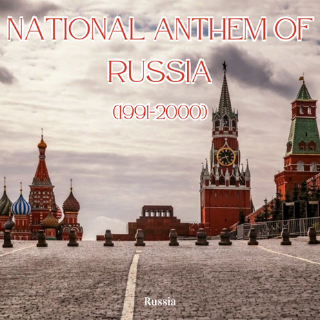 National Anthem of Russia (1991-2000) cover art