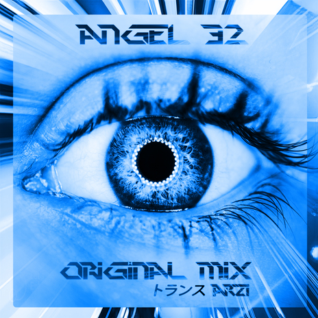 Angel 32 cover art