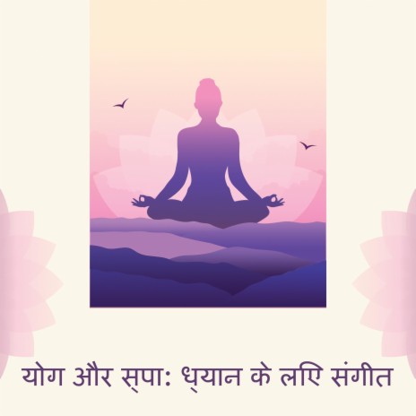 लाइड बैक इलेक्ट्रिक लाउंज संगीत cover art