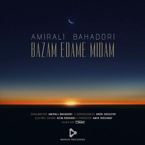 Bazam Edame Midam