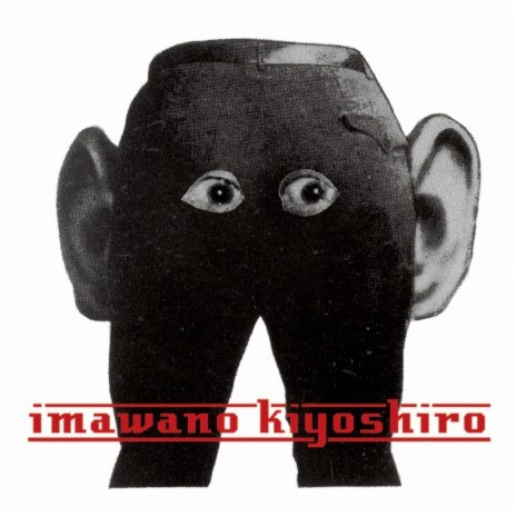 Hataraku Hitobito cover art