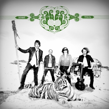Свидетели cover art