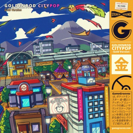 Pokémon World (from Pokémon) ft. Logan Van Adams & MAKESTUFF. cover art