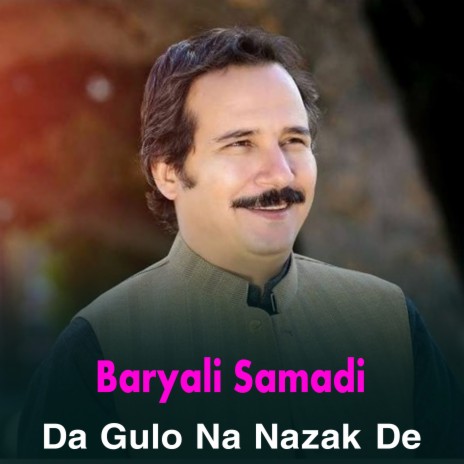 Kala Kala Kho Raza cover art