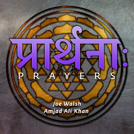 Healing Love ft. Amjad Ali Khan cover art