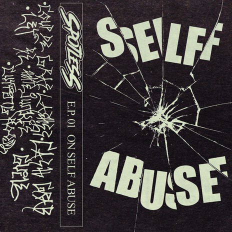 Hate Junkie cover art