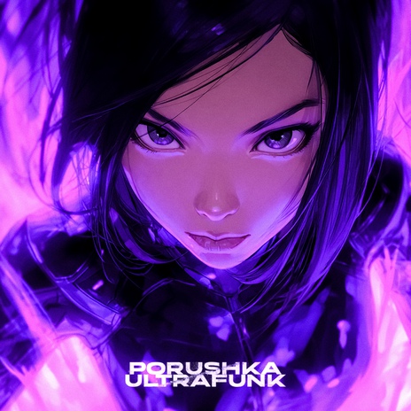 PORUSHKA ULTRAFUNK (Slowed) cover art
