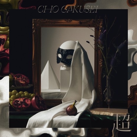 Let's Go cover art
