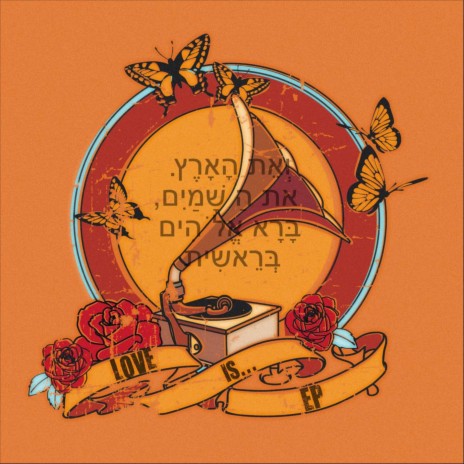 This Is My Heart (Live) cover art