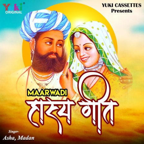 Dahiwali ft. Madan cover art