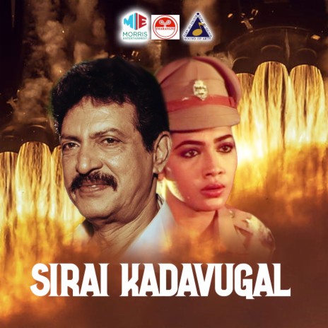 Naan Paadum ft. S Janaki cover art