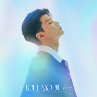 他的 (2022重制版伴奏) cover art
