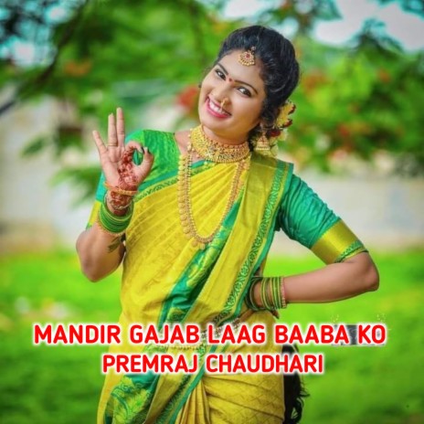 Mandir Gajab Laag Baaba Ko cover art
