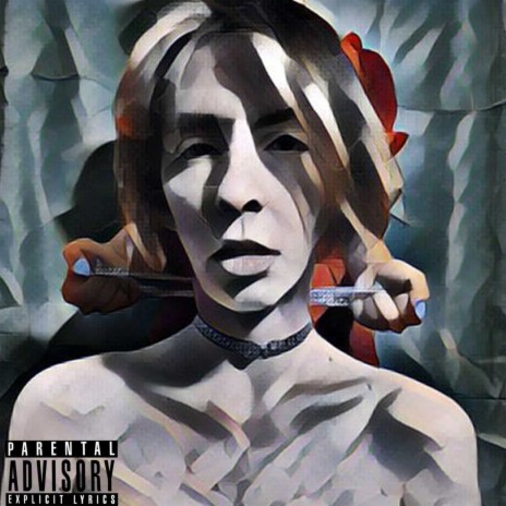 Как мне тебя полюбить? cover art