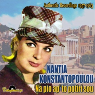 Nantia Konstantopoulou