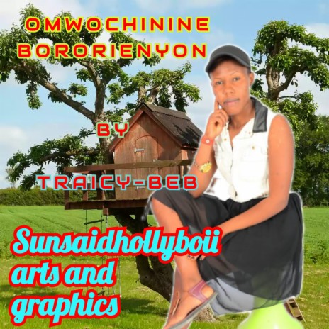 Omwochinine Bororienyon cover art
