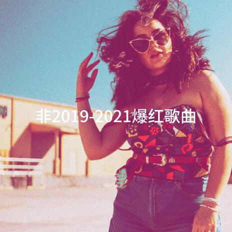 No Time to Die cover art