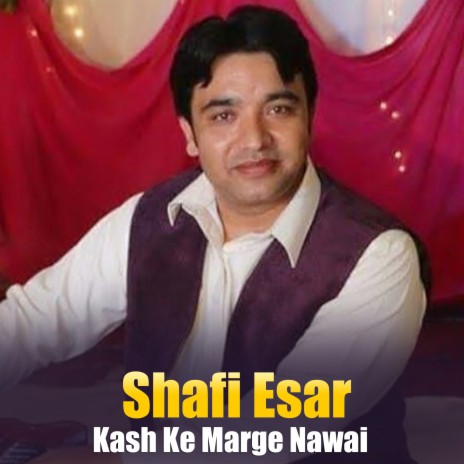 Kash Ke Marge Nawai cover art