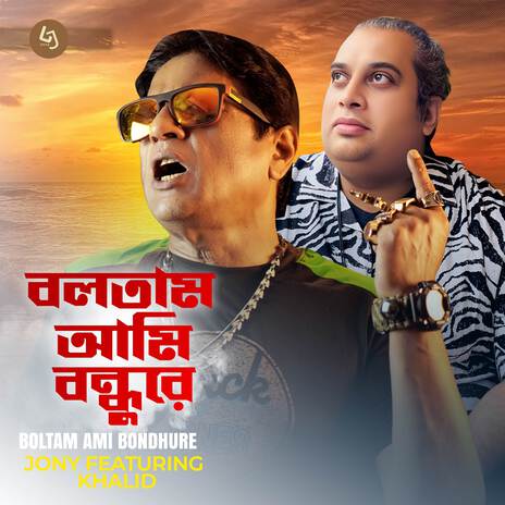 Boltam Ami Bondhure ft. Khalid cover art