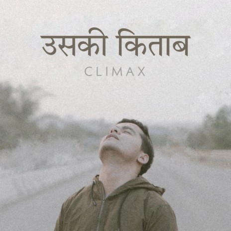 Uski Kitab cover art