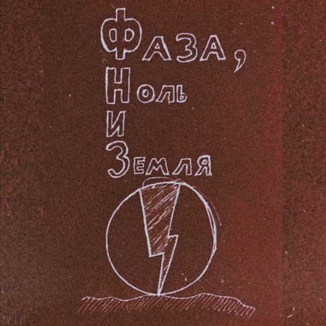 Dub Wise No Compromise