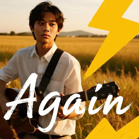 Again cover art