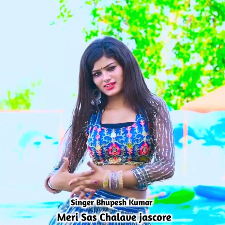 Meri Sas Chalave Jascore cover art