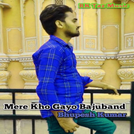 Mero Kho Gayo Bajuband cover art