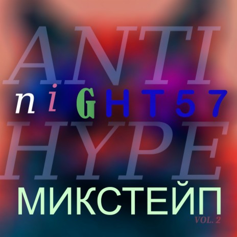 Депрессивный хит про Geometry Dash 2.2 ft. Titan Channel cover art