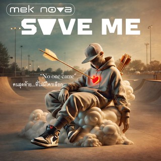 Save Me (no one came)