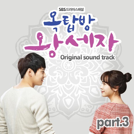 Love is Difficult (Instrumental) cover art