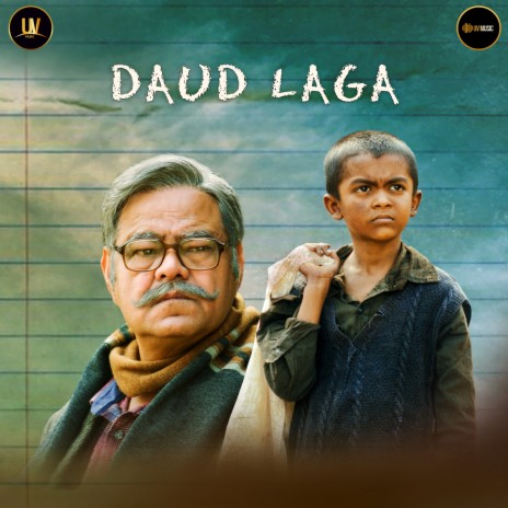 Daud Laga (From Guthlee Ladoo) ft. Romy & Rohan Gokhale cover art