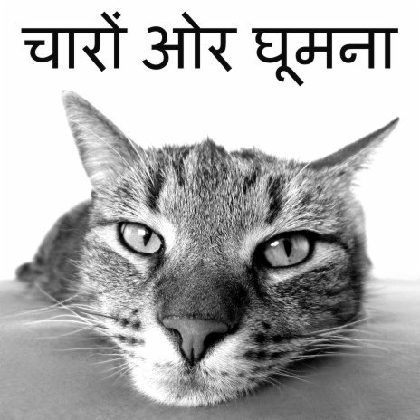 कूल पियानो इलेक्ट्रो संगीत cover art