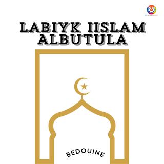 بدوي