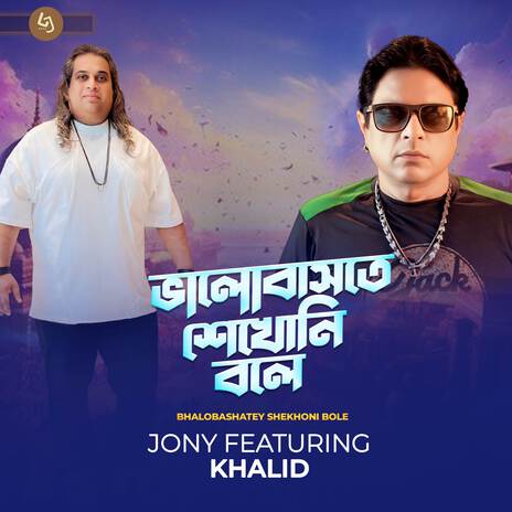 Bhalobashte Shekhoni Bole ft. Khalid cover art
