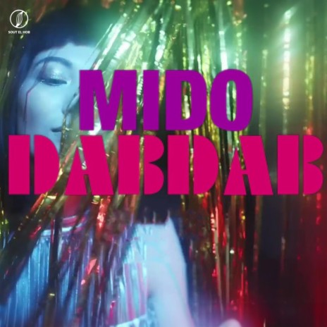 DAB DAB cover art