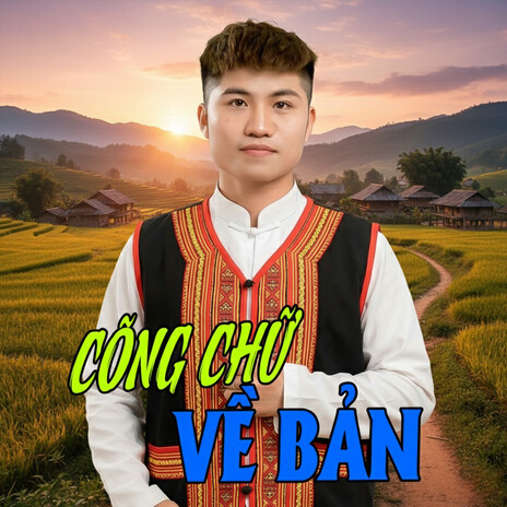 Cõng chữ về bản (ver Ballad) cover art