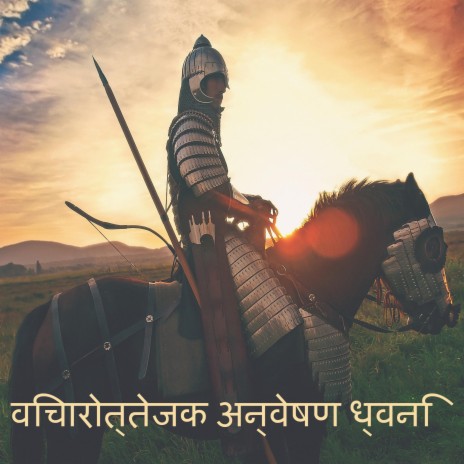 कंप्यूटर गेम ट्रेलर १ मिनट cover art