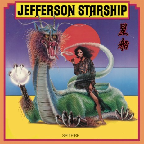 Love Lovely Love (2004 Remaster) cover art