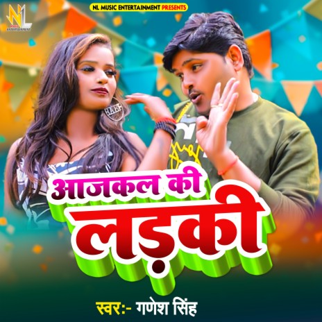 Aaj Kal Ki Ladki (BHOJPURI) cover art