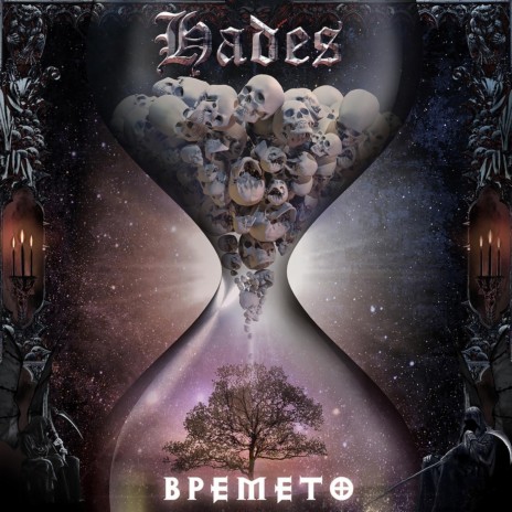 Това ли е? cover art