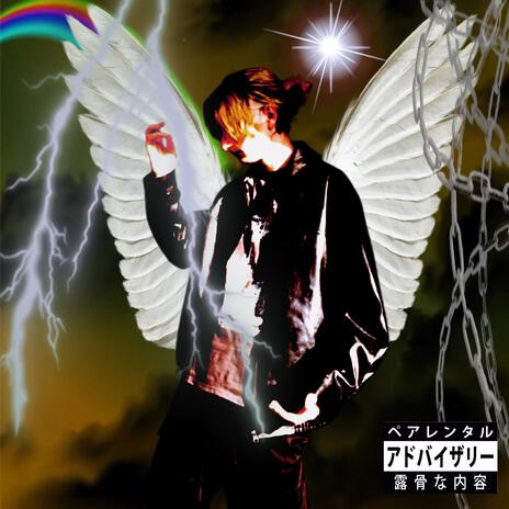 Izmenit (feat. hoodymxne) cover art