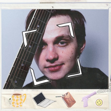 Бардак cover art