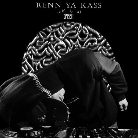 RENN YA KASS ft. Zo7al cover art