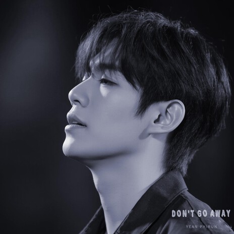 Hurt Me Again
