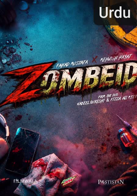 Zombeid [Urdu][CAM]